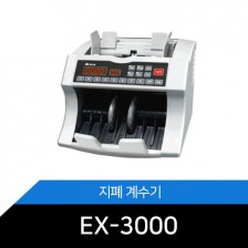 [메리트] EX-3000