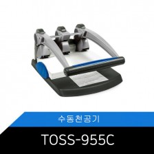 TOSS-955C / 3공천공기