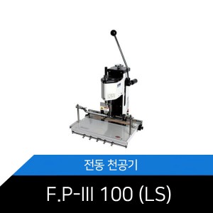 [SPC] F.P-III100/LS