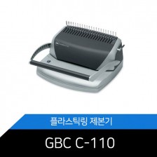 GBC 카피어랜드 플라스틱링 제본기GBC C-110 메리트
