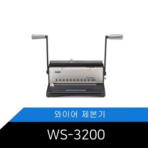 Probind WS-3200