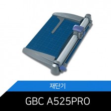 트리머 재단기 GBC A525PRO