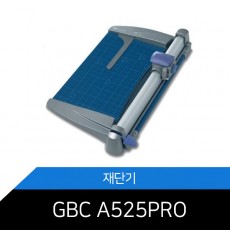 트리머 재단기 GBC A525PRO