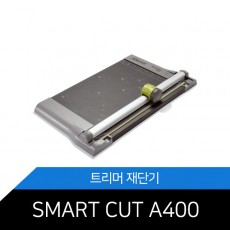 SMART CUT A400
