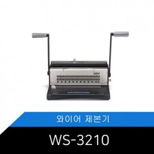 [카피어랜드] WS-3210
