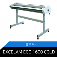 [GMP] Excelam-Eco1600COLD