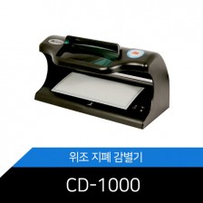 [메리트]CD-1000