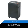 [메리트] 문서세단기 MS-2700A 세단기 대용량