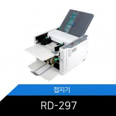 RD-297 접지기 중고상품 1년사용  