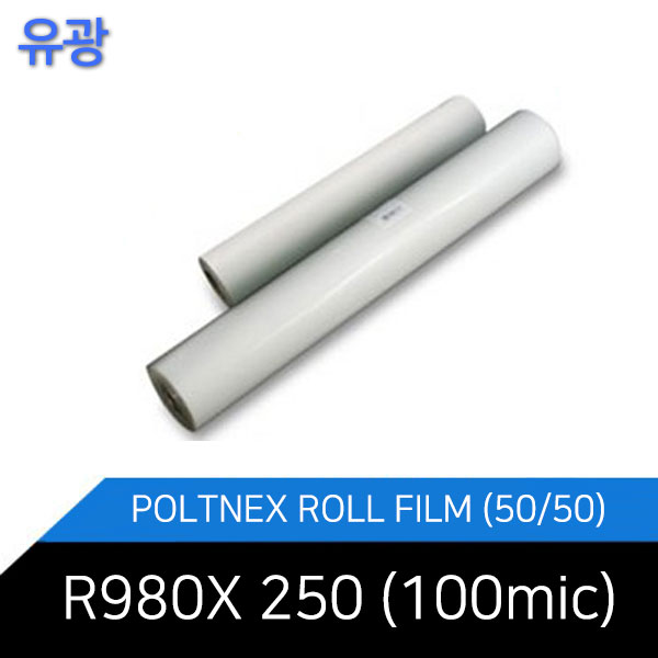 PERFEX GLOSS 100mic (50/50) R980*200/롤필름 유광