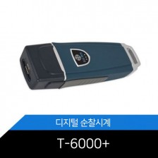 순찰시스템/순찰시계/순찰기계/ T-6000PLUS