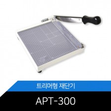 ATOM 재단기/A4/재단기/절단기/국산/작두/APT-300