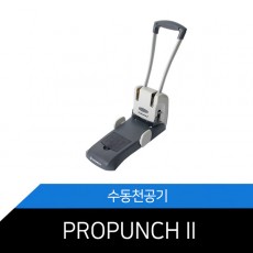 2공천공기 ProPunch2 / -40힘절감/ 1회 천공 200매 /