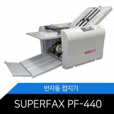 SUPERFAX 반자동 접지기 PF-440