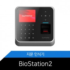 지문인식기 BioStation2 바이오스테이션2  국산★