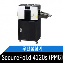 두 쌍의 (4개) 롤러를 통한 봉함 시스템은 고속 동작 SecureFold 4120s (PM6)