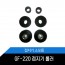 GF-220 접지기 소모품/부품/롤러