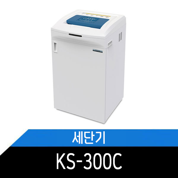 대진코스탈 사무실용 문서세단기 KS-300C 105리터