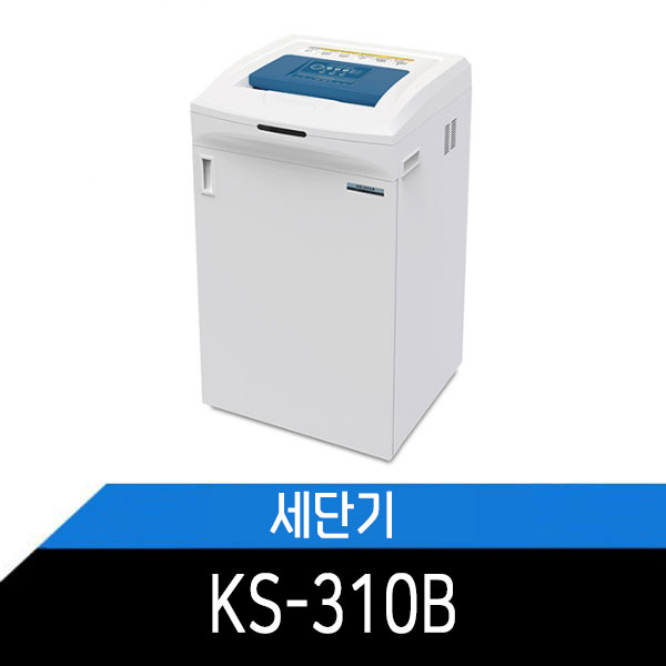 대진코스탈 사무실용 문서세단기 KS-310B  105리터