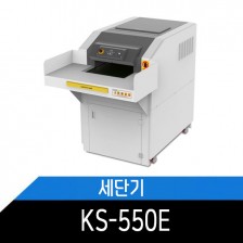 대진코스탈 사무실용 문서세단기 KS-550E  430리터 대용량 파지함/시간당 650~700kg/hr 세단가능