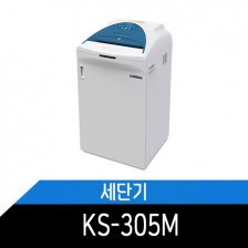 대진코스탈 사무실용 문서세단기 KS-305M 86리터 파지함  최대세단매수 29매