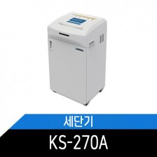대진코스탈 사무실용 문서세단기 KS-270A 65리터 파지함  최대세단매수 17매