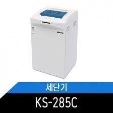 대진코스탈 사무실용 문서세단기 KS-285C 78리터 파지함  최대세단매수 30매
