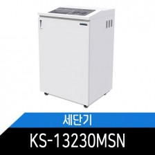대진코스탈 사무실용 문서세단기 KS-13230MSN 98리터 파지함  최대세단매수 38매