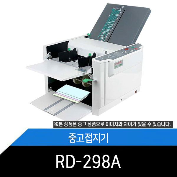 중고/접지기/RD-298A/정확한접지/빠른 일처리/다양한접지형태/교회/사무실