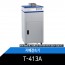 [중고] 지폐결속기/P-413A/중고/결속기/묶는기계
