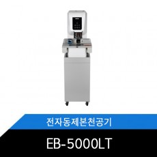 EB-5000LT