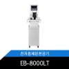 EB-8000LT 원터치 제본천공기