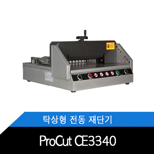 CE-3340 재단기 A4 400매 전동식