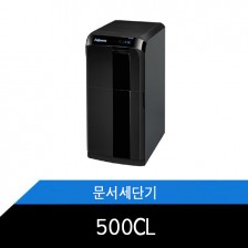 [중고] 문서세단기 500CL 성능테스트 완료
