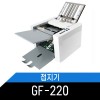 보급형A4용접지기/GF-220 ( TCS-100 ) 교회주보용/사용설명서 (10개월사용)