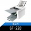 보급형A4용접지기/GF-220 ( TCS-100 ) 교회주보용/사용설명서 (10개월사용)