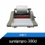 [중고] 핫롤러방식 단면/양면겸용 표지코팅기 SURELAMPRO-K380D / 50개월 사용 / 필름2롤 서비스