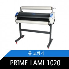 롤 코팅기 PRIME LAMI 1020!!!